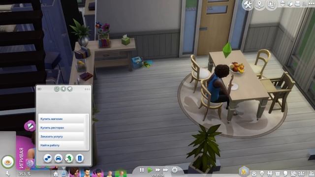 The Sims 4 Родители | Дети повзрослели! - #6 смотреть онлайн