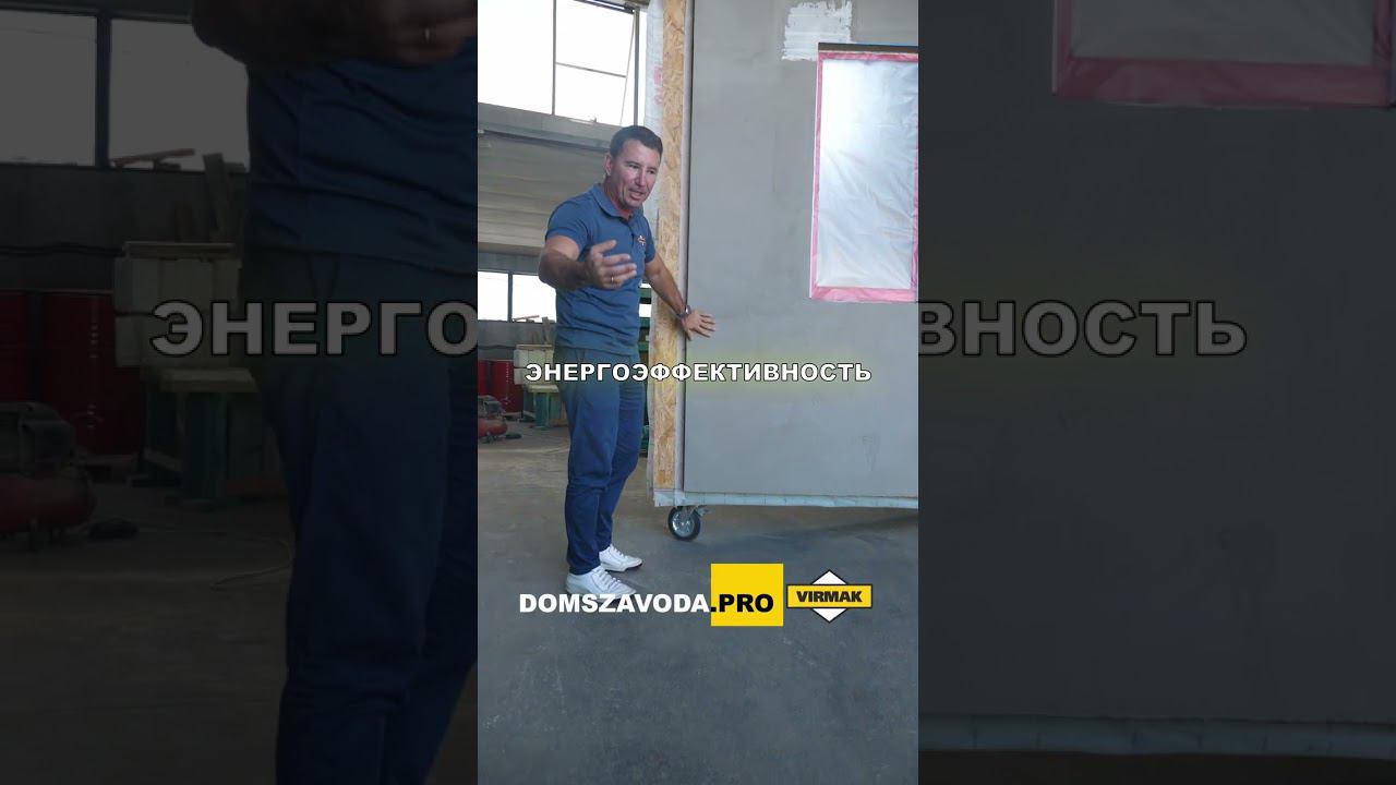 ДОМ ДЕШЕВЛЕ КВАРТИРЫ #дом #строительство #квартира смотреть онлайн