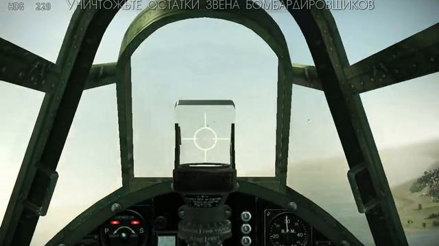 wings of prey. первая миссия.avi смотреть онлайн