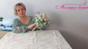 Свадебный букет из бисера. Презентация
