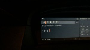 БМВ е60. Сопряжение с телефоном. Bluetooth