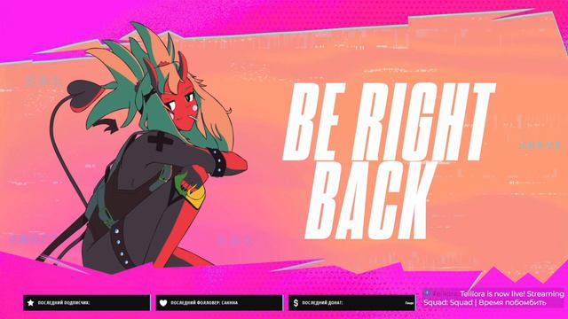 Squad | Время побомбить смотреть онлайн