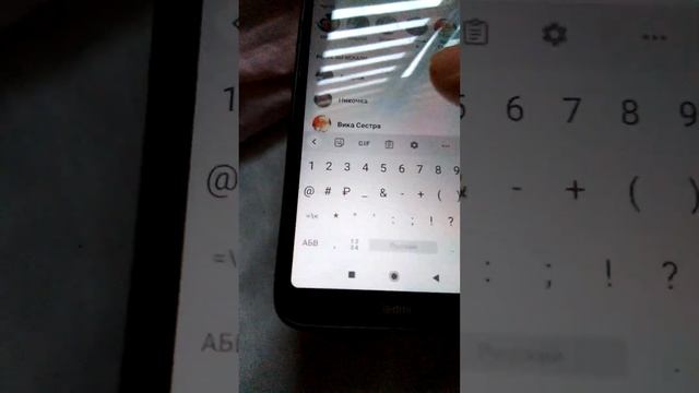 как скрыть чат в Viber смотреть онлайн
