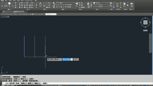 AutoCAD 2016基礎入門教學 017 複製CO