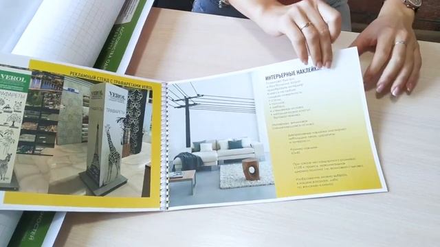 Каталог трафаретов и демонстрация наклеек для интерьера. смотреть онлайн