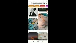 Как сохранять фото в Pinterest