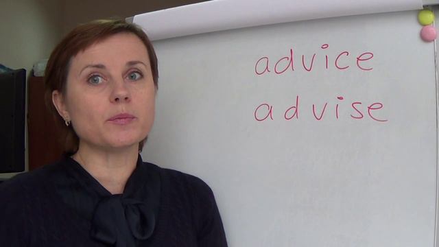  ADVICE vs ADVISE  В ЧЕМ РАЗНИЦА  ПРОИЗНОШЕНИЕ