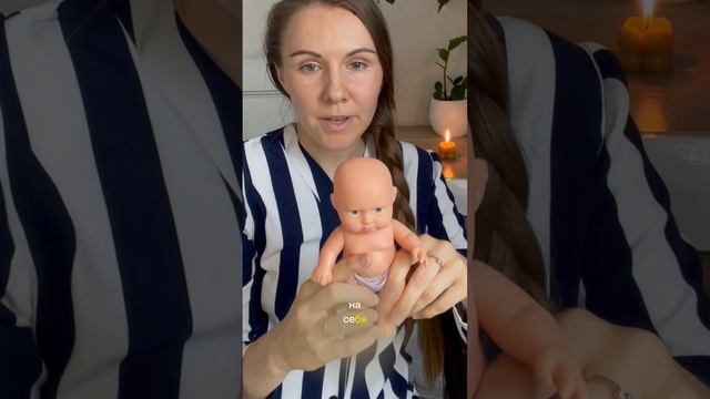 Техника исцеления ребенка #психосоматика #лечениеребенка #психологдетский