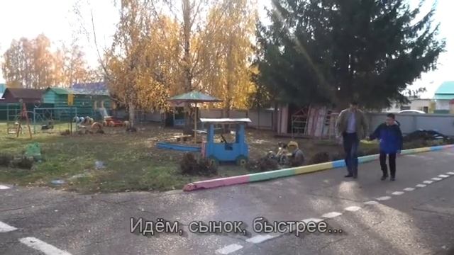 Забавный папа. смотреть онлайн