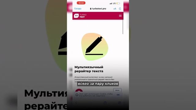 Топ-3 нейросети для написания текста! #нейросеть #видео #chatgpt #ии #искусственныйинтеллект