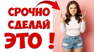 Срочные Действия При РАЗВОДЕ. Как ВЕРНУТЬ ЖЕНУ