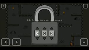 Прохождение ONE LEVEL 2 уровень 60