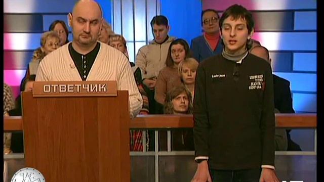 Час Суда. Собачье дело / Court Hour. Damn Business