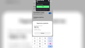 Как играть на телефоне с помощью мышки и клавиатуры?🤔/Великий секрет телефонов!🫣🔥 #игры #телефон