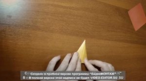 Мастер-класс "Осенний лист" (техника оригами)