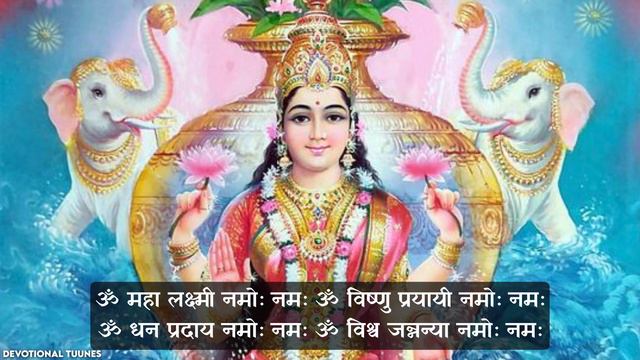 Maha Laxmi Dhanprapti Mantra 108 times смотреть онлайн