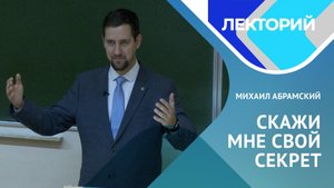 Как шифруется информация