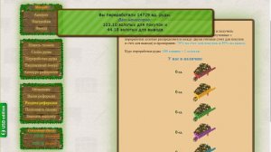 Golden Mines как начать играть и зарабатывать