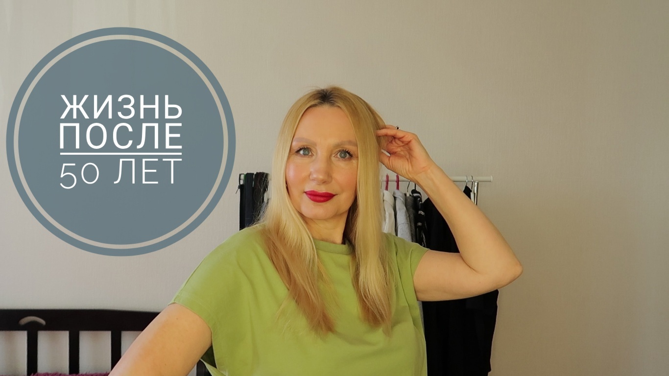 Мой День Рождения.За Плечами 51 год. Удивилась Очень!!! Не сдаваться! Жизнь Удивительна.Цветок завял смотреть онлайн