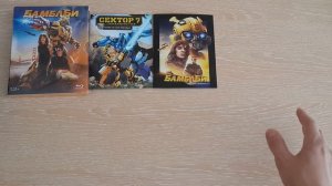 Распаковка blu-ray Бамблби / Bumblebee unboxing