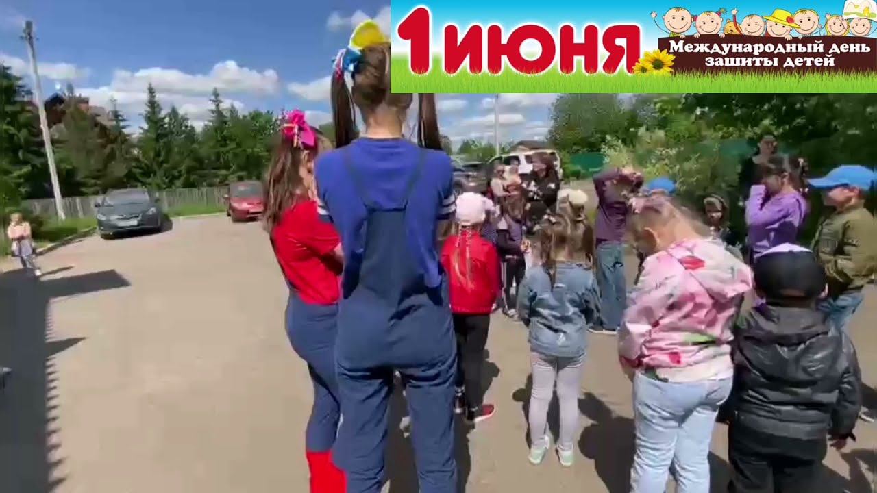 1 июня в СК Поздняково. Интерактивная программа