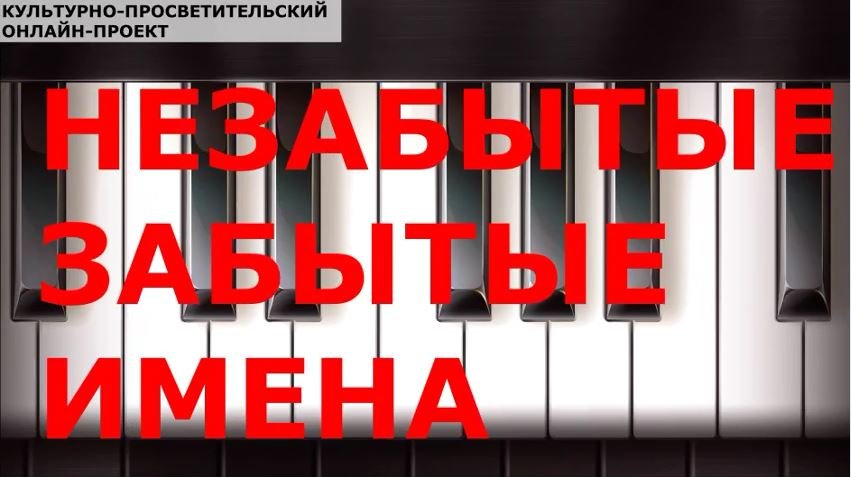 Зинаида и Валентина Семёновны Брумберг
