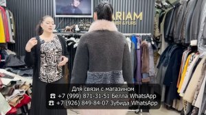 MARIAM✨ ТУРЕЦКИЕ ДУБЛЕНКИ| КУРТКИ| ПАЛЬТО💃 НОВОГОДНЯЯ РАСПРОДАЖА😍 ТК Садовод. Москва