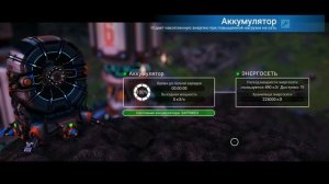 ? No Man's Sky: ЭЛЕКТРИЧЕСТВО [ГАЙД]