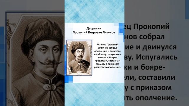 «Едино государство, когда един народ» смотреть онлайн