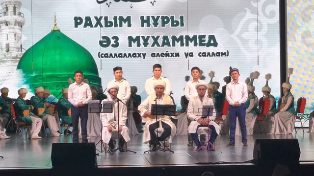 Мәуліт жыры 2021 г. Өскемен қаласы. смотреть онлайн