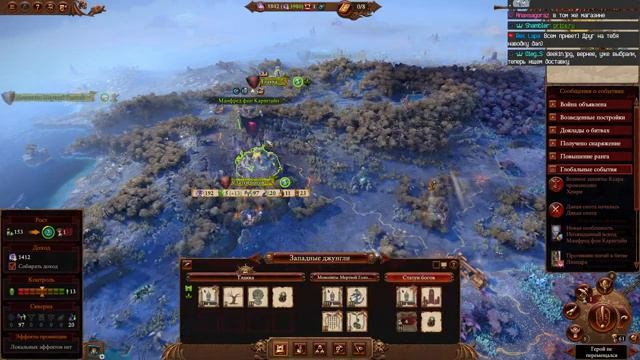 Прохождение: Total War: Warhammer 3 (Вампиры) (Легенда) (Ep 2) Манфред против всех