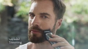 Philips Series 7000 13 in 1 Multigroom Trimmer MG7715 15