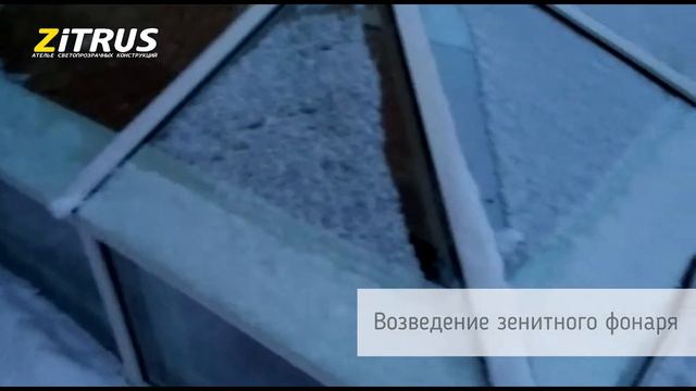 Пристройка зимнего сада c порталами и зенитным фонарем смотреть онлайн