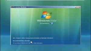 Что будет, если удалить папку System32 в Windows Vista?