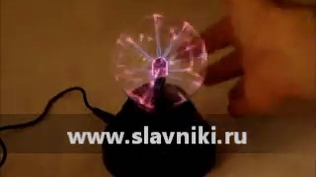 Магический плазма шар смотреть онлайн