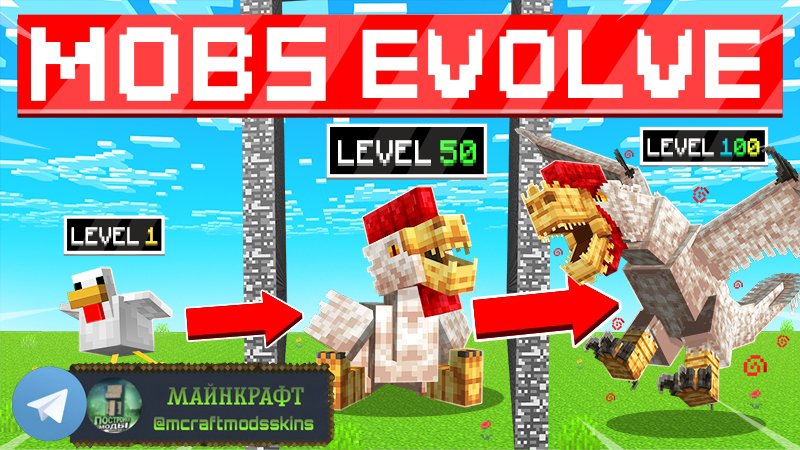 Minecraft DLC ?«Mobs Evolve»?