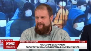 «Массовая депортация. Последствия высылки нелегальных мигрантов».mp4