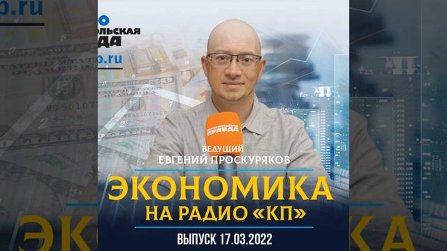 Росстат заявил, что за неделю цены подскочили на 2,9%. Больше всего подорожал сахар, помидоры и... смотреть онлайн