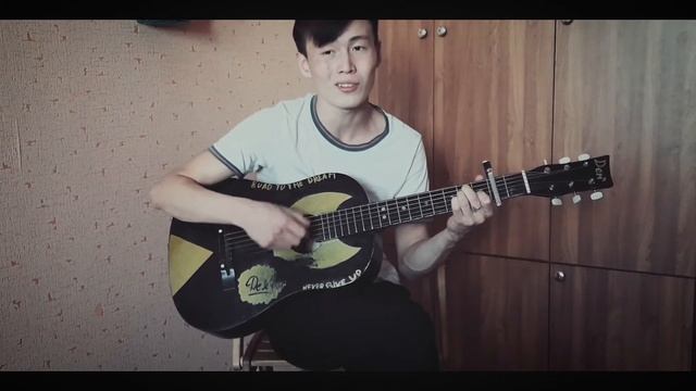 На стене в твоём подъезде (guitar cover)