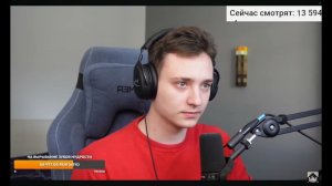 домер спалил клип на 6 миллионов пряма на стриме