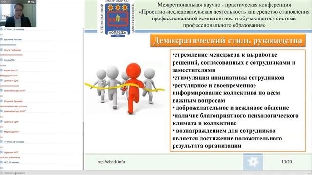 Таныгина Юлия Александровна