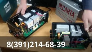 Видео Запрещено К Просмотру Зомбированным Сотрудникам Ресанты саи 220 обзор отзывы ремонт