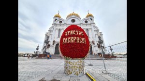 Финал конкурса "Расскажи миру о своей Родине", в Храме Христа Спасителя