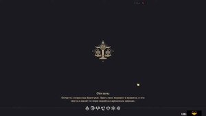 Баг Genshin Impact проход в текстуры