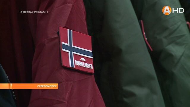 В Североморске впервые открыли «Норвежскую выставку» смотреть онлайн