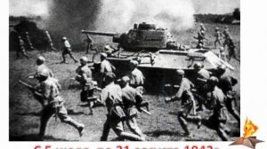 ХРОНИКА ОСНОВНЫХ СОБЫТИЙ ВОВ 1941 1945