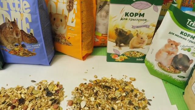 #ОТЗЫВЫКОРМХОМЯК#ОБЗОР ЛАКОМСТВА ДЛЯ ХОМЯЧКА КОРМА #СОСТАВКОРМАХОМЯЧКОВ#СИРИЙСКИЙХОМЯККОРМЛЕНИЕ