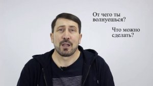 Как избавиться от внутренней тревоги?