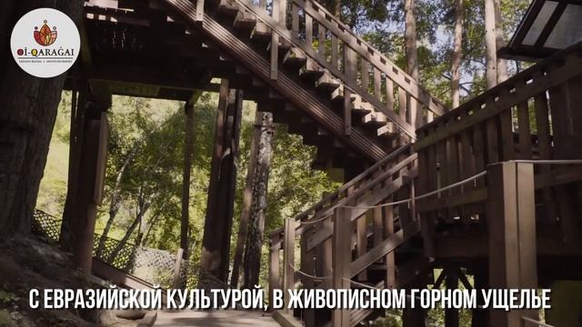 Новое имя любимого курорта "OI-QARAGAI Lesnaya Skazka"! смотреть онлайн