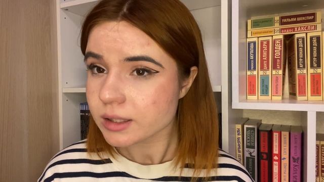 Трилогия «Змей и голубка» | стоит ли читать? #книги #книжныйблог #книжныйобзор